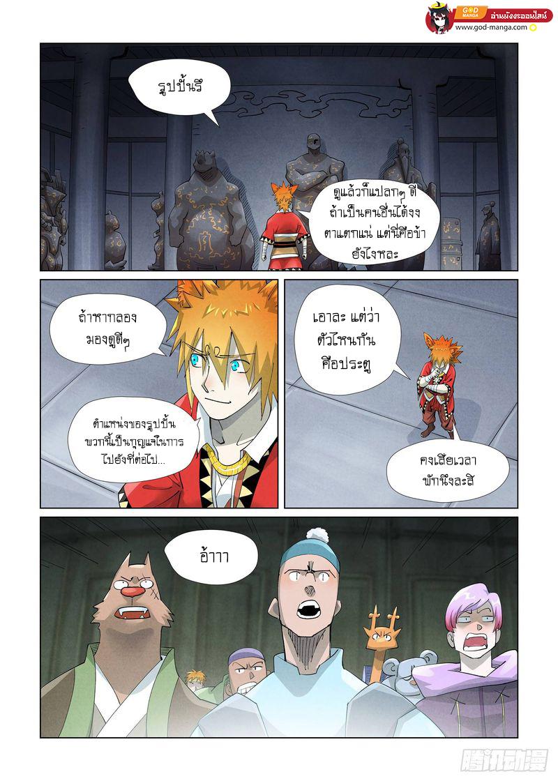 Manga-lc-com อ่านมังงะ อ่านการ์ตูน ออนไลน์ ฟรี Tales of Demons and Gods ตอนที่ 1 2 3 4 5 6 7 8 9 10 11 12 13 14 ฟรี ไม่มีโฆษณา Manga-lc - อ่าน มังงะ อ่าน การ์ตูน ออนไลน์ อ่านมังงะ ฟรี
