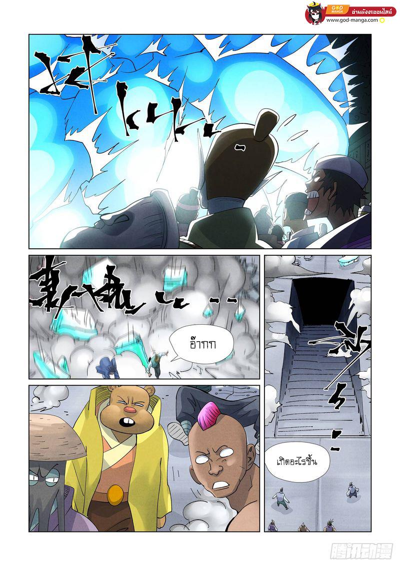 Manga-lc-com อ่านมังงะ อ่านการ์ตูน ออนไลน์ ฟรี Tales of Demons and Gods ตอนที่ 1 2 3 4 5 6 7 8 9 10 11 12 13 14 ฟรี ไม่มีโฆษณา Manga-lc - อ่าน มังงะ อ่าน การ์ตูน ออนไลน์ อ่านมังงะ ฟรี