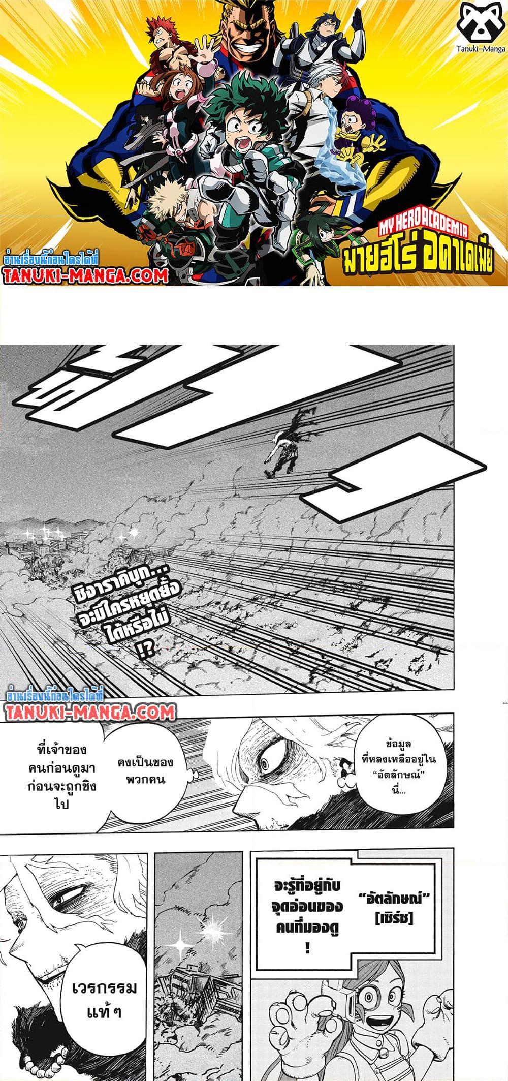 Manga-lc-com อ่านมังงะ อ่านการ์ตูน ออนไลน์ ฟรี Boku no Hero Academia ตอนที่ 1 2 3 4 5 6 7 8 9 10 11 12 13 14 ฟรี ไม่มีโฆษณา Manga-lc - อ่าน มังงะ อ่าน การ์ตูน ออนไลน์ อ่านมังงะ ฟรี