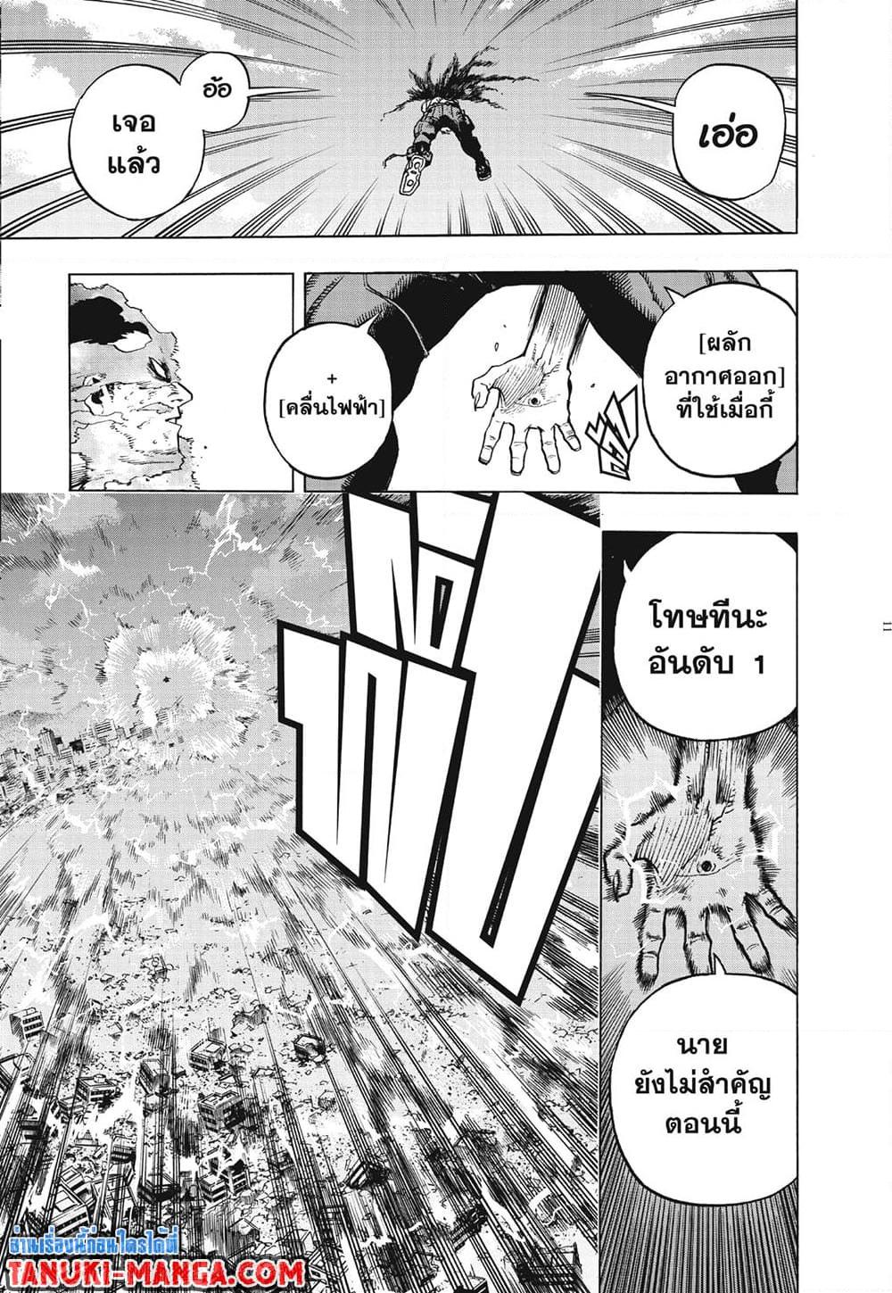 Manga-lc-com อ่านมังงะ อ่านการ์ตูน ออนไลน์ ฟรี Boku no Hero Academia ตอนที่ 1 2 3 4 5 6 7 8 9 10 11 12 13 14 ฟรี ไม่มีโฆษณา Manga-lc - อ่าน มังงะ อ่าน การ์ตูน ออนไลน์ อ่านมังงะ ฟรี