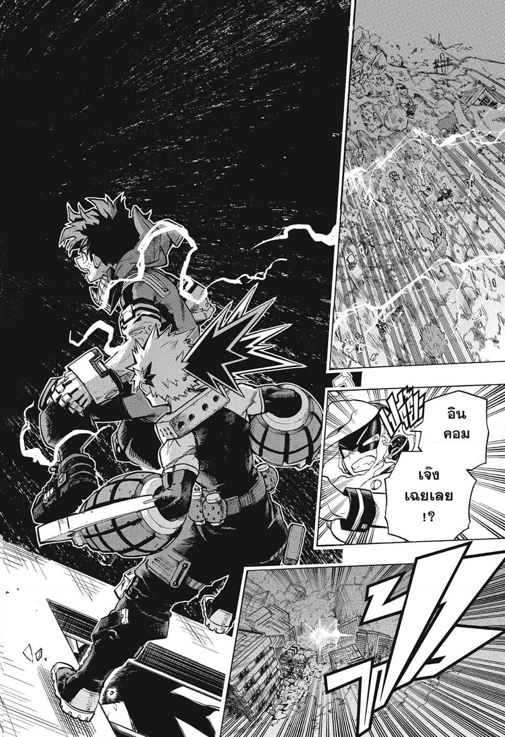 Manga-lc-com อ่านมังงะ อ่านการ์ตูน ออนไลน์ ฟรี Boku no Hero Academia ตอนที่ 1 2 3 4 5 6 7 8 9 10 11 12 13 14 ฟรี ไม่มีโฆษณา Manga-lc - อ่าน มังงะ อ่าน การ์ตูน ออนไลน์ อ่านมังงะ ฟรี
