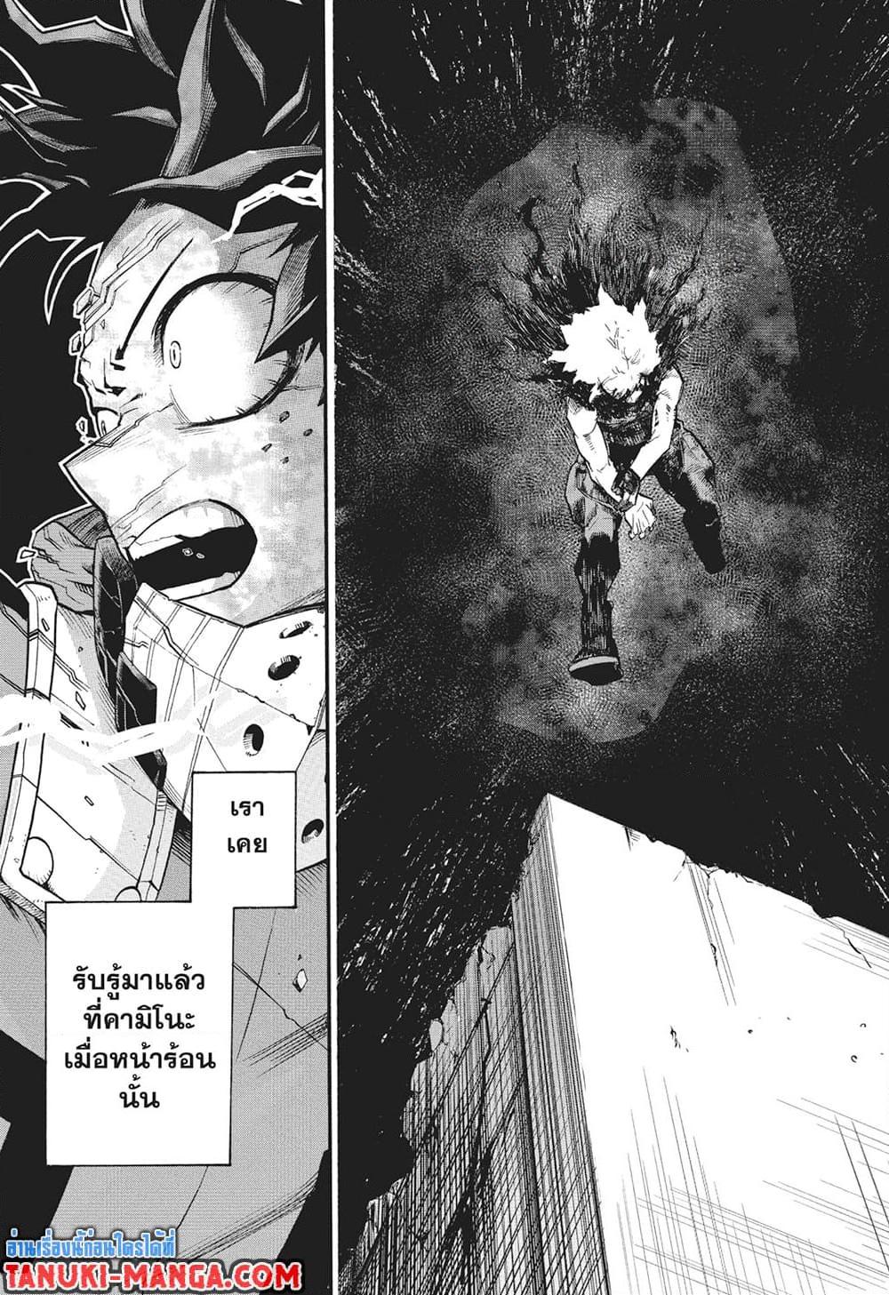 Manga-lc-com อ่านมังงะ อ่านการ์ตูน ออนไลน์ ฟรี Boku no Hero Academia ตอนที่ 1 2 3 4 5 6 7 8 9 10 11 12 13 14 ฟรี ไม่มีโฆษณา Manga-lc - อ่าน มังงะ อ่าน การ์ตูน ออนไลน์ อ่านมังงะ ฟรี