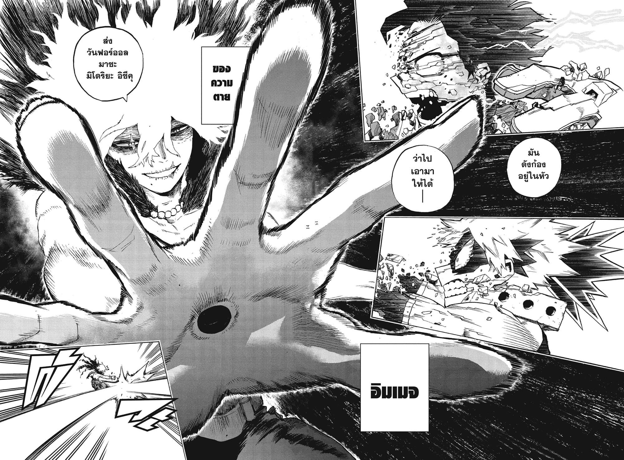 Manga-lc-com อ่านมังงะ อ่านการ์ตูน ออนไลน์ ฟรี Boku no Hero Academia ตอนที่ 1 2 3 4 5 6 7 8 9 10 11 12 13 14 ฟรี ไม่มีโฆษณา Manga-lc - อ่าน มังงะ อ่าน การ์ตูน ออนไลน์ อ่านมังงะ ฟรี
