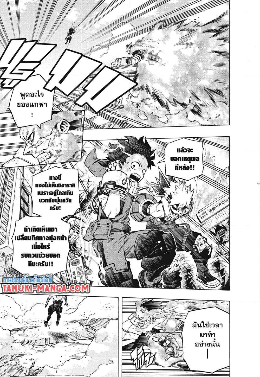 Manga-lc-com อ่านมังงะ อ่านการ์ตูน ออนไลน์ ฟรี Boku no Hero Academia ตอนที่ 1 2 3 4 5 6 7 8 9 10 11 12 13 14 ฟรี ไม่มีโฆษณา Manga-lc - อ่าน มังงะ อ่าน การ์ตูน ออนไลน์ อ่านมังงะ ฟรี