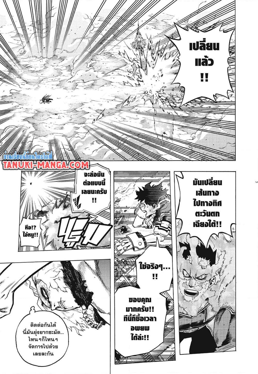 Manga-lc-com อ่านมังงะ อ่านการ์ตูน ออนไลน์ ฟรี Boku no Hero Academia ตอนที่ 1 2 3 4 5 6 7 8 9 10 11 12 13 14 ฟรี ไม่มีโฆษณา Manga-lc - อ่าน มังงะ อ่าน การ์ตูน ออนไลน์ อ่านมังงะ ฟรี