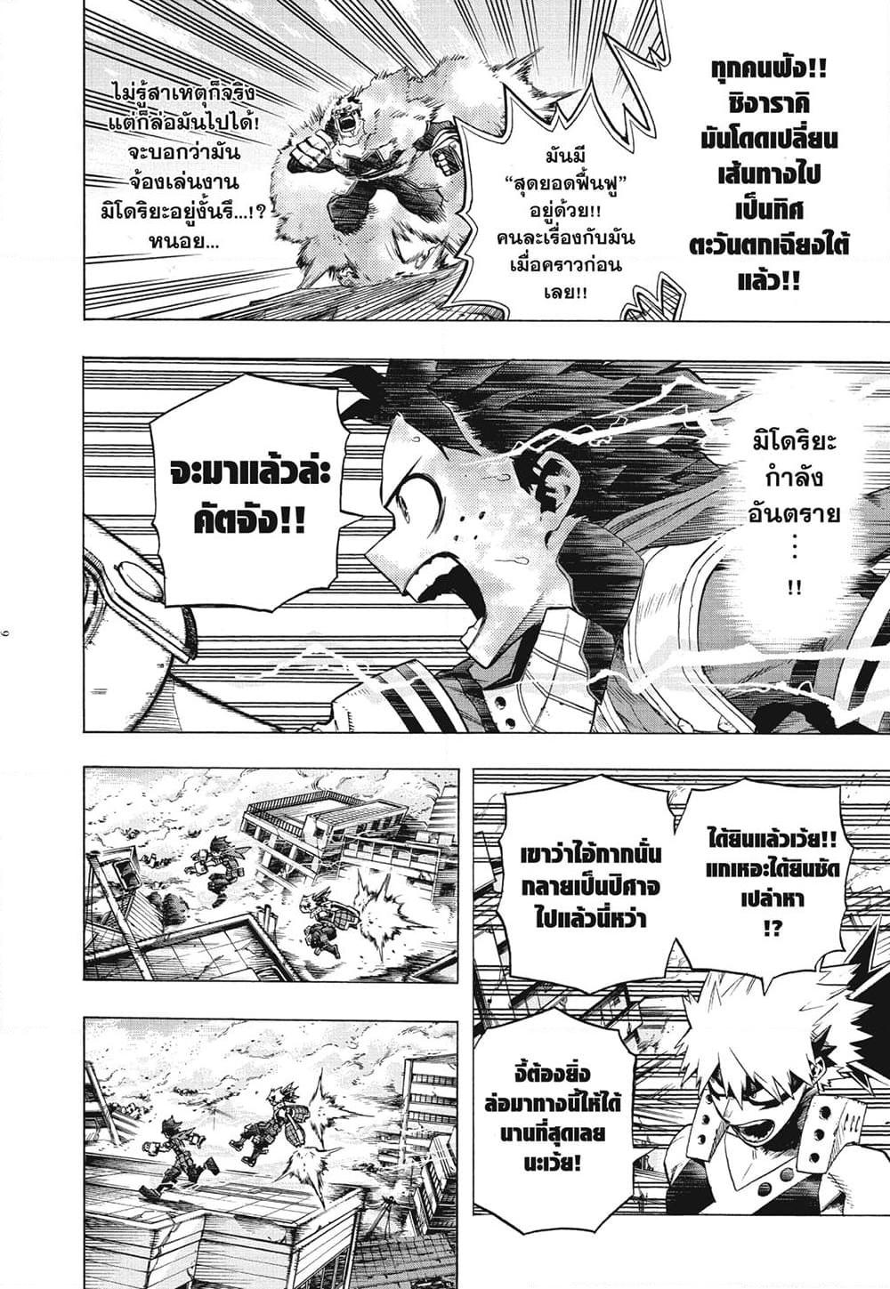 Manga-lc-com อ่านมังงะ อ่านการ์ตูน ออนไลน์ ฟรี Boku no Hero Academia ตอนที่ 1 2 3 4 5 6 7 8 9 10 11 12 13 14 ฟรี ไม่มีโฆษณา Manga-lc - อ่าน มังงะ อ่าน การ์ตูน ออนไลน์ อ่านมังงะ ฟรี