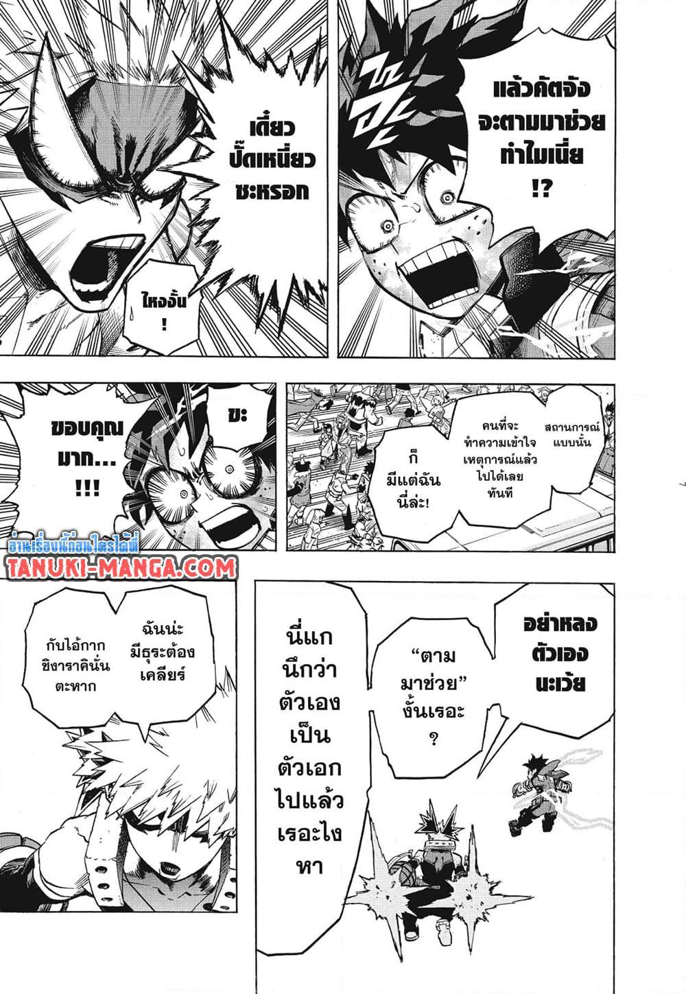 Manga-lc-com อ่านมังงะ อ่านการ์ตูน ออนไลน์ ฟรี Boku no Hero Academia ตอนที่ 1 2 3 4 5 6 7 8 9 10 11 12 13 14 ฟรี ไม่มีโฆษณา Manga-lc - อ่าน มังงะ อ่าน การ์ตูน ออนไลน์ อ่านมังงะ ฟรี