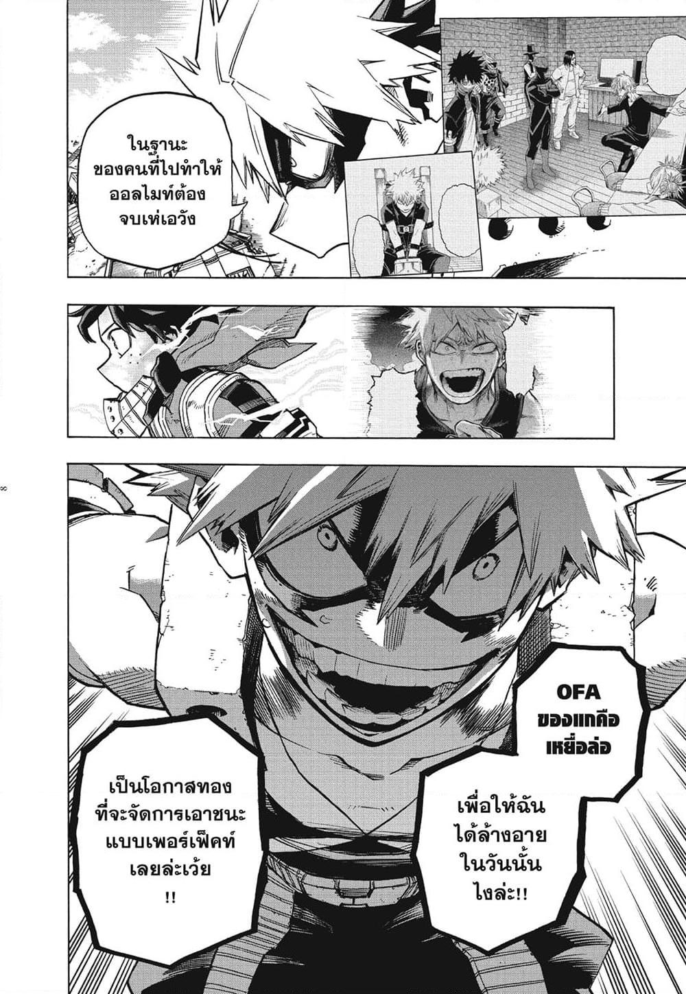 Manga-lc-com อ่านมังงะ อ่านการ์ตูน ออนไลน์ ฟรี Boku no Hero Academia ตอนที่ 1 2 3 4 5 6 7 8 9 10 11 12 13 14 ฟรี ไม่มีโฆษณา Manga-lc - อ่าน มังงะ อ่าน การ์ตูน ออนไลน์ อ่านมังงะ ฟรี