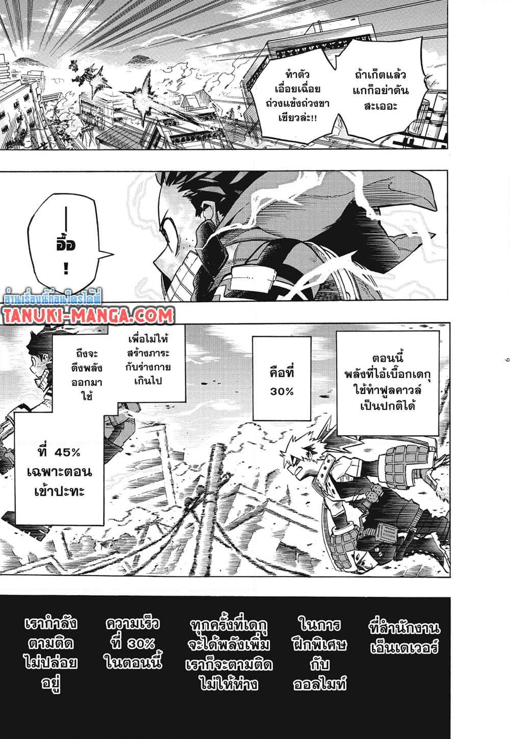 Manga-lc-com อ่านมังงะ อ่านการ์ตูน ออนไลน์ ฟรี Boku no Hero Academia ตอนที่ 1 2 3 4 5 6 7 8 9 10 11 12 13 14 ฟรี ไม่มีโฆษณา Manga-lc - อ่าน มังงะ อ่าน การ์ตูน ออนไลน์ อ่านมังงะ ฟรี