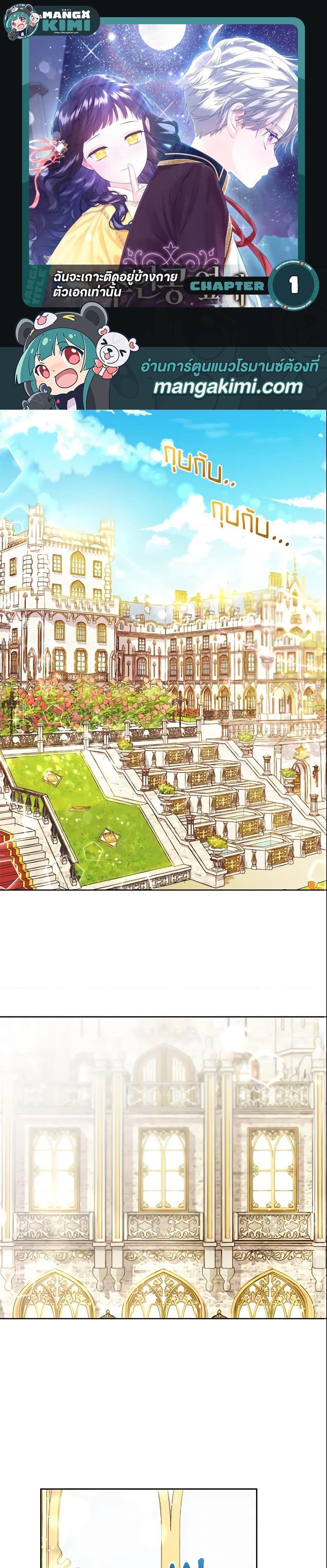 Manga-lc-com อ่านมังงะ อ่านการ์ตูน ออนไลน์ ฟรี I Will Stick to the Protagonist ตอนที่ 1 2 3 4 5 6 7 8 9 10 11 12 13 14 ฟรี ไม่มีโฆษณา Manga-lc - อ่าน มังงะ อ่าน การ์ตูน ออนไลน์ อ่านมังงะ ฟรี