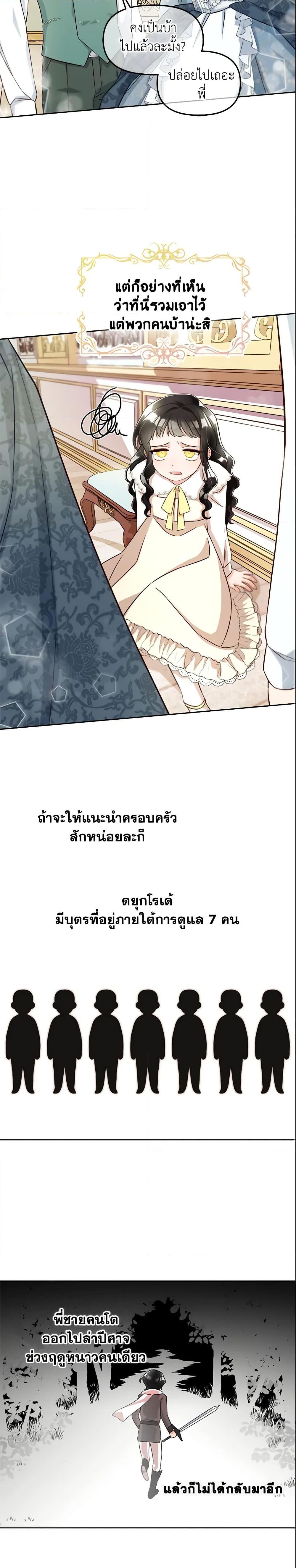 Manga-lc-com อ่านมังงะ อ่านการ์ตูน ออนไลน์ ฟรี I Will Stick to the Protagonist ตอนที่ 1 2 3 4 5 6 7 8 9 10 11 12 13 14 ฟรี ไม่มีโฆษณา Manga-lc - อ่าน มังงะ อ่าน การ์ตูน ออนไลน์ อ่านมังงะ ฟรี