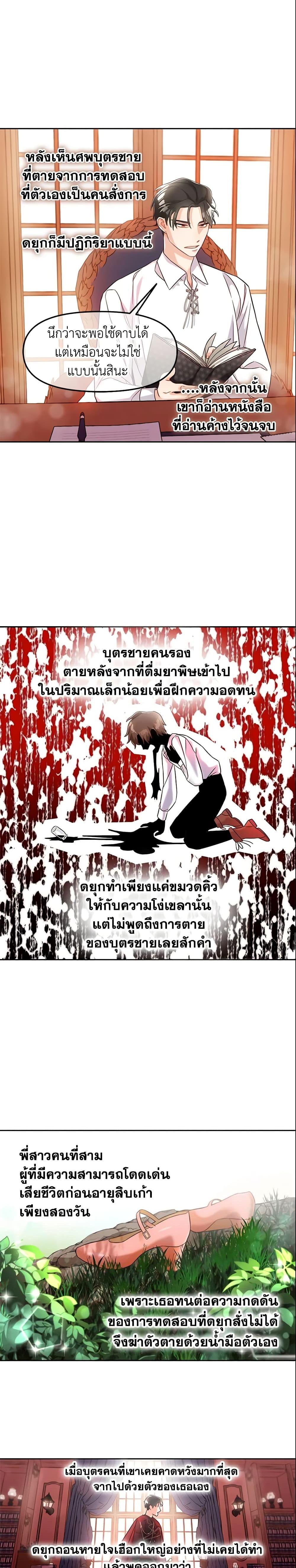 Manga-lc-com อ่านมังงะ อ่านการ์ตูน ออนไลน์ ฟรี I Will Stick to the Protagonist ตอนที่ 1 2 3 4 5 6 7 8 9 10 11 12 13 14 ฟรี ไม่มีโฆษณา Manga-lc - อ่าน มังงะ อ่าน การ์ตูน ออนไลน์ อ่านมังงะ ฟรี
