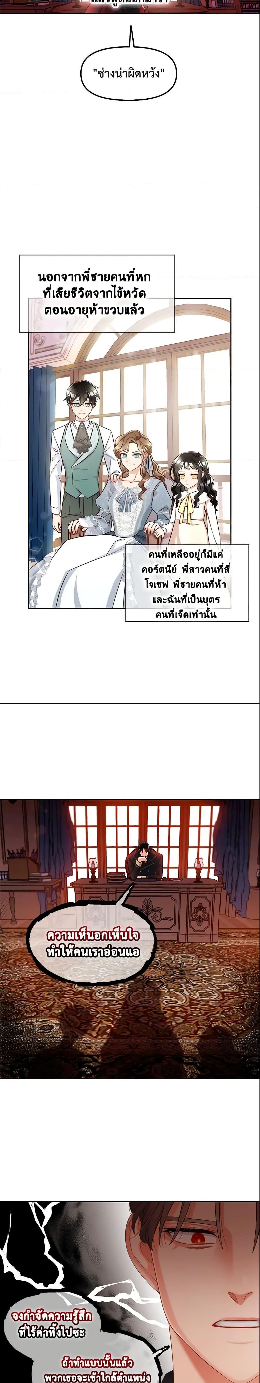Manga-lc-com อ่านมังงะ อ่านการ์ตูน ออนไลน์ ฟรี I Will Stick to the Protagonist ตอนที่ 1 2 3 4 5 6 7 8 9 10 11 12 13 14 ฟรี ไม่มีโฆษณา Manga-lc - อ่าน มังงะ อ่าน การ์ตูน ออนไลน์ อ่านมังงะ ฟรี