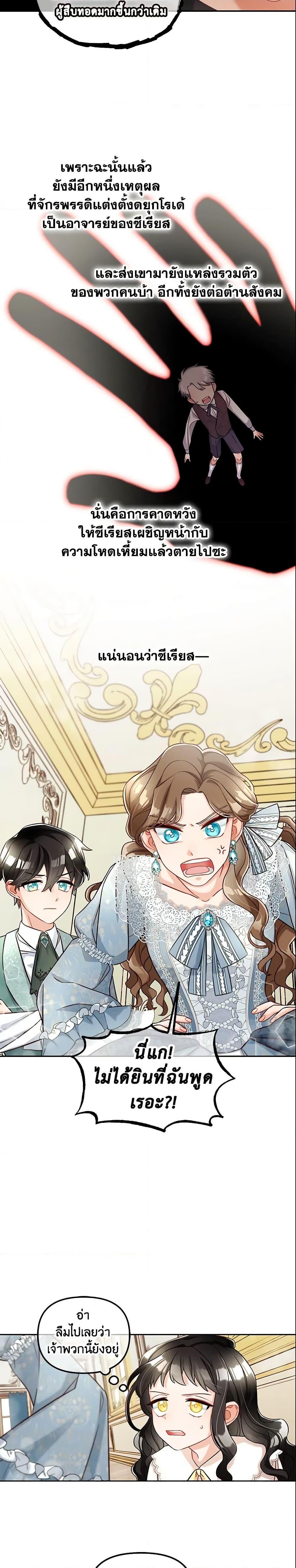 Manga-lc-com อ่านมังงะ อ่านการ์ตูน ออนไลน์ ฟรี I Will Stick to the Protagonist ตอนที่ 1 2 3 4 5 6 7 8 9 10 11 12 13 14 ฟรี ไม่มีโฆษณา Manga-lc - อ่าน มังงะ อ่าน การ์ตูน ออนไลน์ อ่านมังงะ ฟรี