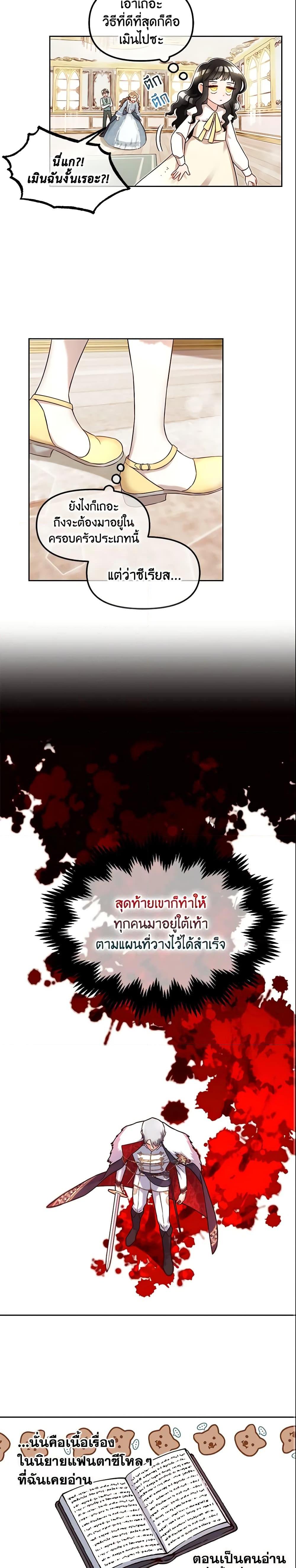 Manga-lc-com อ่านมังงะ อ่านการ์ตูน ออนไลน์ ฟรี I Will Stick to the Protagonist ตอนที่ 1 2 3 4 5 6 7 8 9 10 11 12 13 14 ฟรี ไม่มีโฆษณา Manga-lc - อ่าน มังงะ อ่าน การ์ตูน ออนไลน์ อ่านมังงะ ฟรี