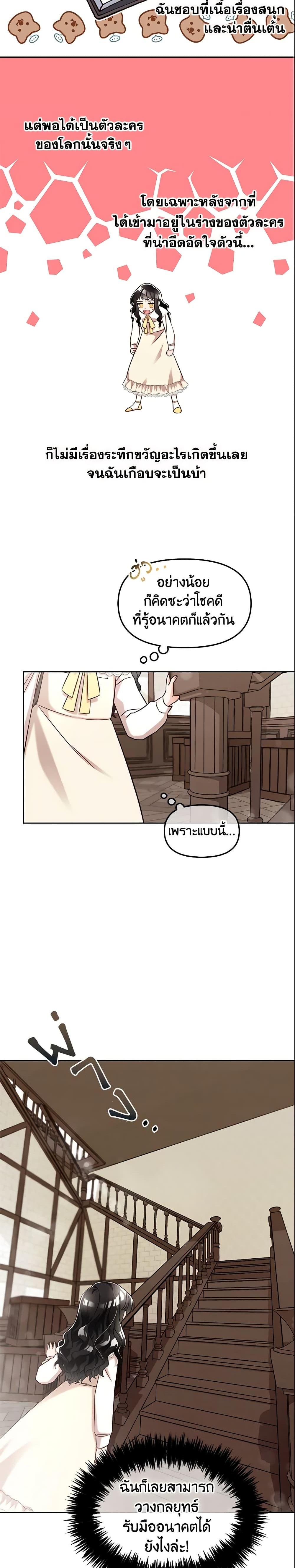 Manga-lc-com อ่านมังงะ อ่านการ์ตูน ออนไลน์ ฟรี I Will Stick to the Protagonist ตอนที่ 1 2 3 4 5 6 7 8 9 10 11 12 13 14 ฟรี ไม่มีโฆษณา Manga-lc - อ่าน มังงะ อ่าน การ์ตูน ออนไลน์ อ่านมังงะ ฟรี