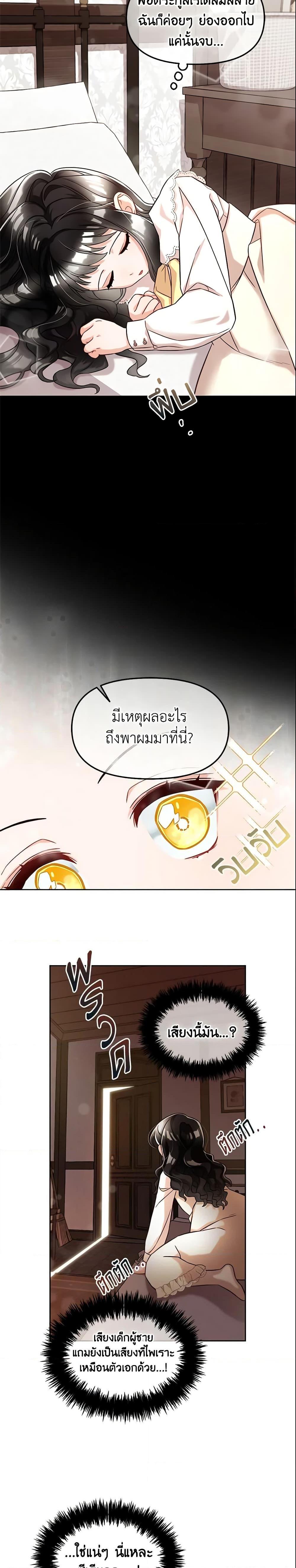 Manga-lc-com อ่านมังงะ อ่านการ์ตูน ออนไลน์ ฟรี I Will Stick to the Protagonist ตอนที่ 1 2 3 4 5 6 7 8 9 10 11 12 13 14 ฟรี ไม่มีโฆษณา Manga-lc - อ่าน มังงะ อ่าน การ์ตูน ออนไลน์ อ่านมังงะ ฟรี