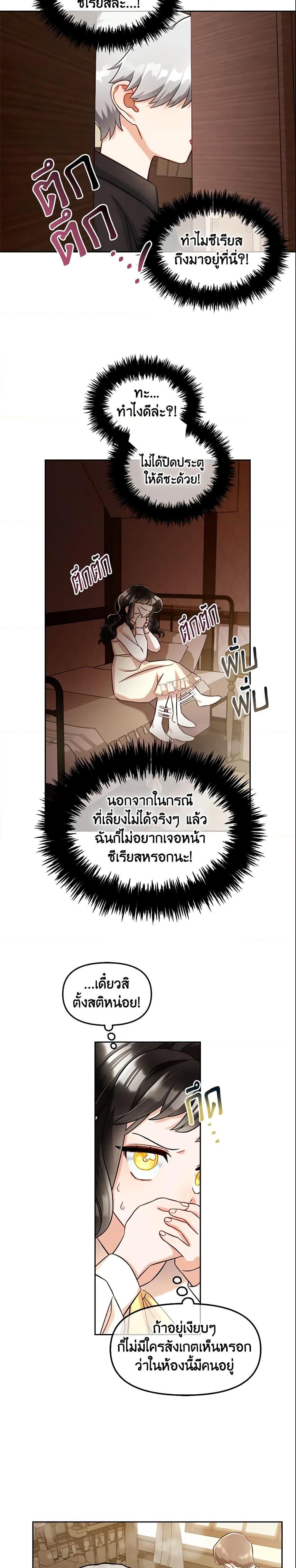 Manga-lc-com อ่านมังงะ อ่านการ์ตูน ออนไลน์ ฟรี I Will Stick to the Protagonist ตอนที่ 1 2 3 4 5 6 7 8 9 10 11 12 13 14 ฟรี ไม่มีโฆษณา Manga-lc - อ่าน มังงะ อ่าน การ์ตูน ออนไลน์ อ่านมังงะ ฟรี