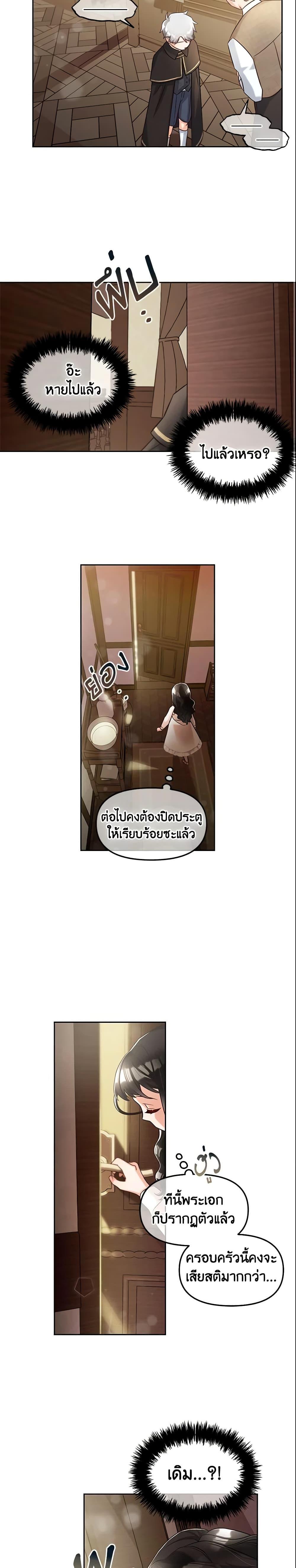 Manga-lc-com อ่านมังงะ อ่านการ์ตูน ออนไลน์ ฟรี I Will Stick to the Protagonist ตอนที่ 1 2 3 4 5 6 7 8 9 10 11 12 13 14 ฟรี ไม่มีโฆษณา Manga-lc - อ่าน มังงะ อ่าน การ์ตูน ออนไลน์ อ่านมังงะ ฟรี