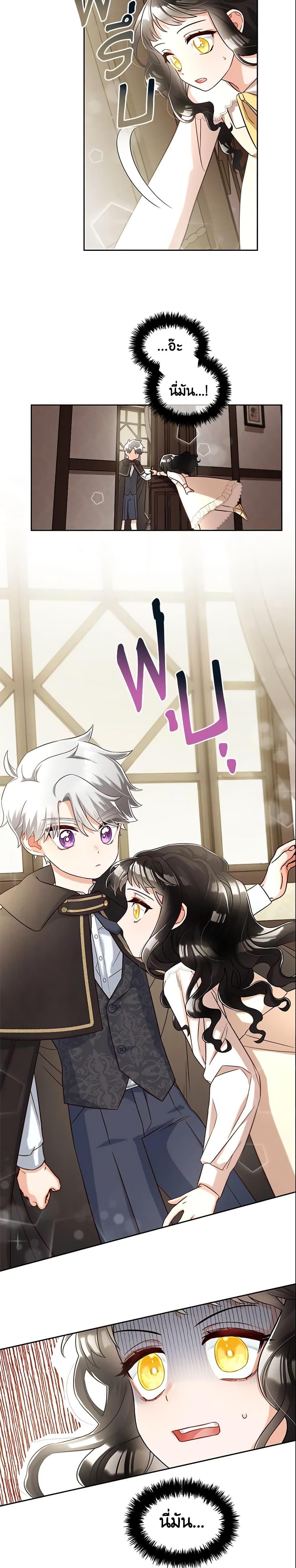 Manga-lc-com อ่านมังงะ อ่านการ์ตูน ออนไลน์ ฟรี I Will Stick to the Protagonist ตอนที่ 1 2 3 4 5 6 7 8 9 10 11 12 13 14 ฟรี ไม่มีโฆษณา Manga-lc - อ่าน มังงะ อ่าน การ์ตูน ออนไลน์ อ่านมังงะ ฟรี