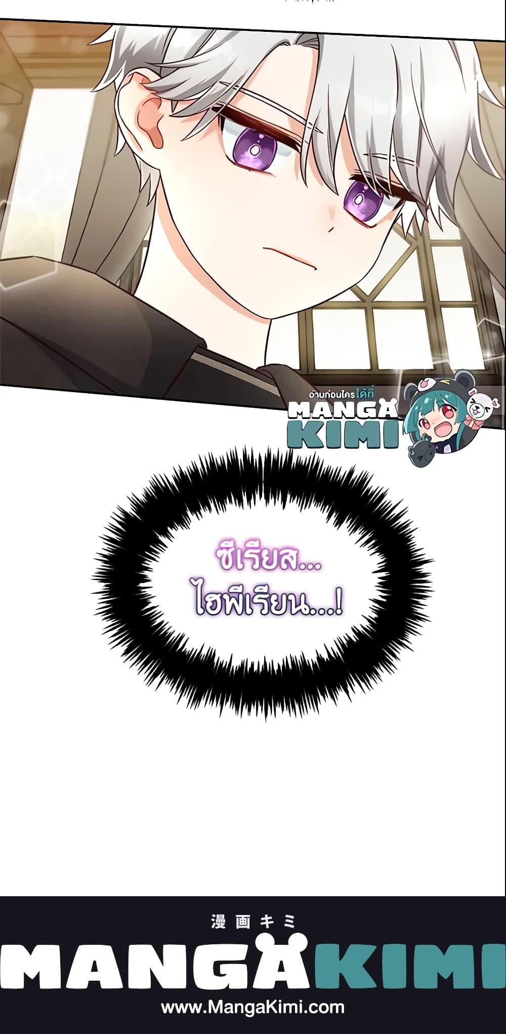 Manga-lc-com อ่านมังงะ อ่านการ์ตูน ออนไลน์ ฟรี I Will Stick to the Protagonist ตอนที่ 1 2 3 4 5 6 7 8 9 10 11 12 13 14 ฟรี ไม่มีโฆษณา Manga-lc - อ่าน มังงะ อ่าน การ์ตูน ออนไลน์ อ่านมังงะ ฟรี