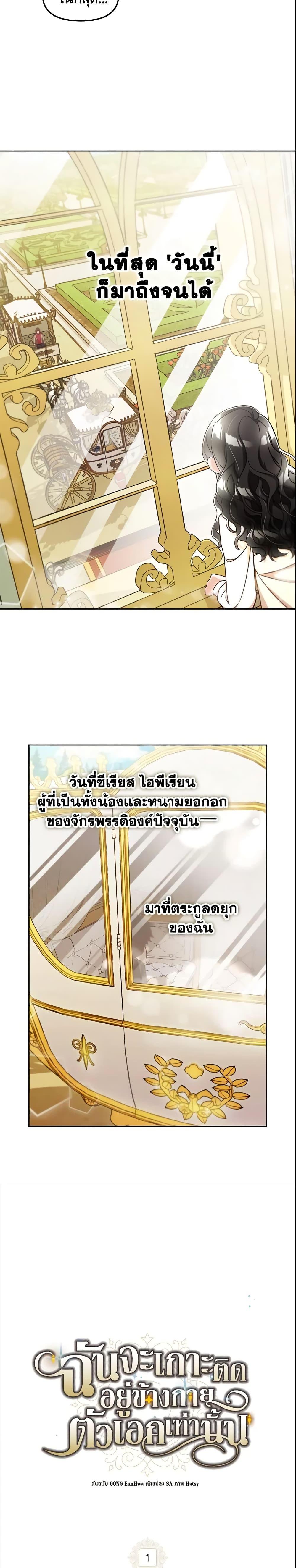 Manga-lc-com อ่านมังงะ อ่านการ์ตูน ออนไลน์ ฟรี I Will Stick to the Protagonist ตอนที่ 1 2 3 4 5 6 7 8 9 10 11 12 13 14 ฟรี ไม่มีโฆษณา Manga-lc - อ่าน มังงะ อ่าน การ์ตูน ออนไลน์ อ่านมังงะ ฟรี