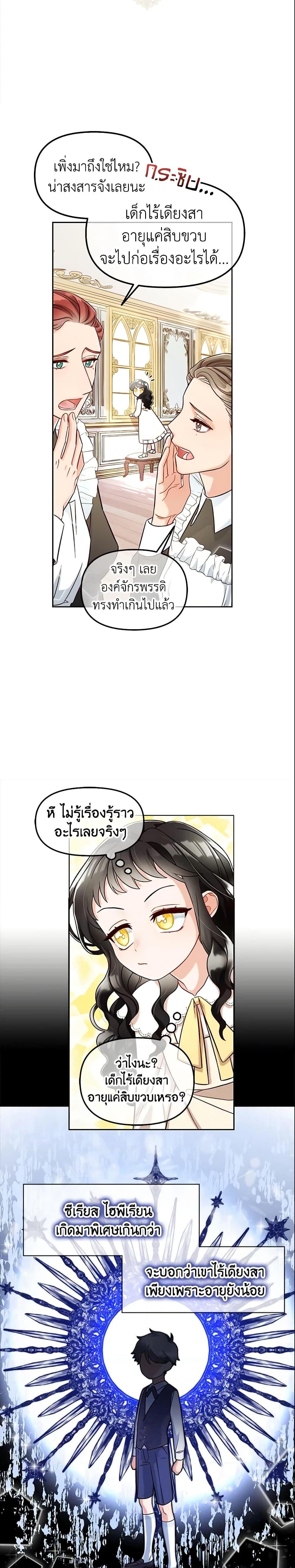 Manga-lc-com อ่านมังงะ อ่านการ์ตูน ออนไลน์ ฟรี I Will Stick to the Protagonist ตอนที่ 1 2 3 4 5 6 7 8 9 10 11 12 13 14 ฟรี ไม่มีโฆษณา Manga-lc - อ่าน มังงะ อ่าน การ์ตูน ออนไลน์ อ่านมังงะ ฟรี
