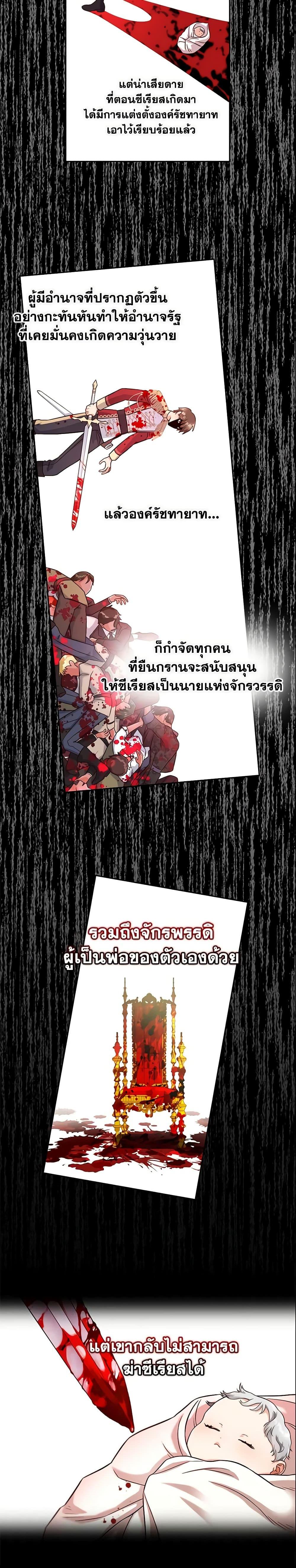 Manga-lc-com อ่านมังงะ อ่านการ์ตูน ออนไลน์ ฟรี I Will Stick to the Protagonist ตอนที่ 1 2 3 4 5 6 7 8 9 10 11 12 13 14 ฟรี ไม่มีโฆษณา Manga-lc - อ่าน มังงะ อ่าน การ์ตูน ออนไลน์ อ่านมังงะ ฟรี