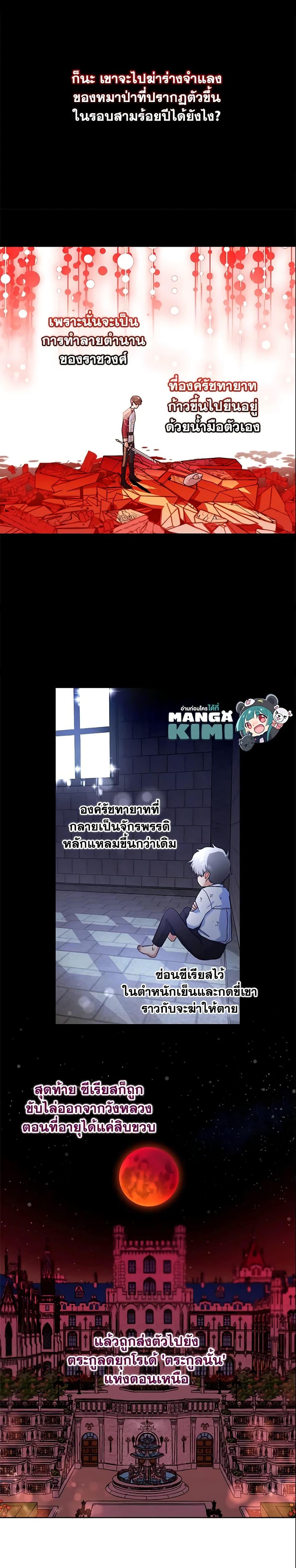 Manga-lc-com อ่านมังงะ อ่านการ์ตูน ออนไลน์ ฟรี I Will Stick to the Protagonist ตอนที่ 1 2 3 4 5 6 7 8 9 10 11 12 13 14 ฟรี ไม่มีโฆษณา Manga-lc - อ่าน มังงะ อ่าน การ์ตูน ออนไลน์ อ่านมังงะ ฟรี