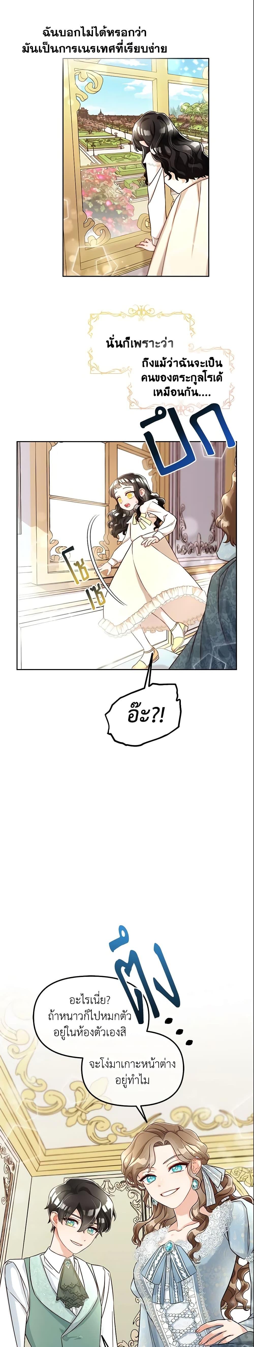 Manga-lc-com อ่านมังงะ อ่านการ์ตูน ออนไลน์ ฟรี I Will Stick to the Protagonist ตอนที่ 1 2 3 4 5 6 7 8 9 10 11 12 13 14 ฟรี ไม่มีโฆษณา Manga-lc - อ่าน มังงะ อ่าน การ์ตูน ออนไลน์ อ่านมังงะ ฟรี