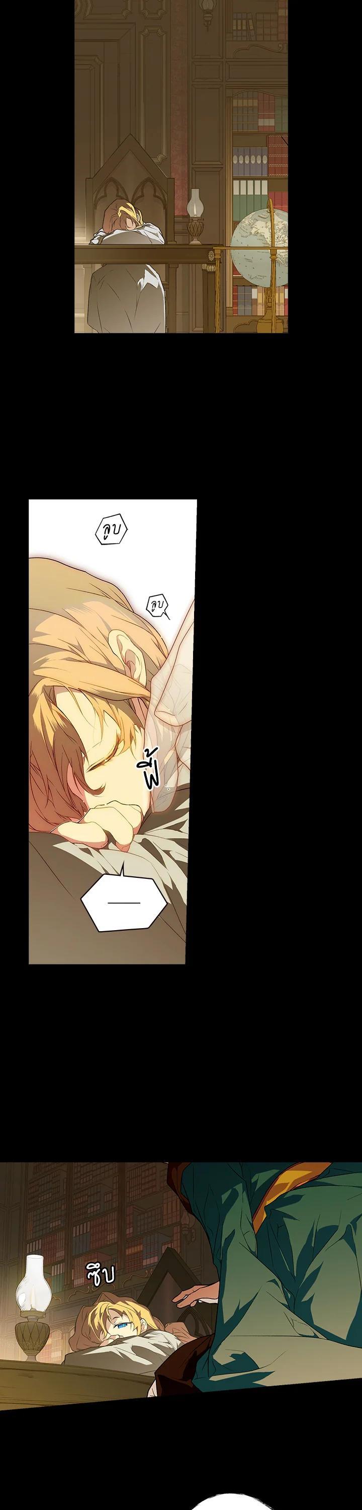 Manga-lc-com อ่านมังงะ อ่านการ์ตูน ออนไลน์ ฟรี The Lady’s Secret ตอนที่ 1 2 3 4 5 6 7 8 9 10 11 12 13 14 ฟรี ไม่มีโฆษณา Manga-lc - อ่าน มังงะ อ่าน การ์ตูน ออนไลน์ อ่านมังงะ ฟรี