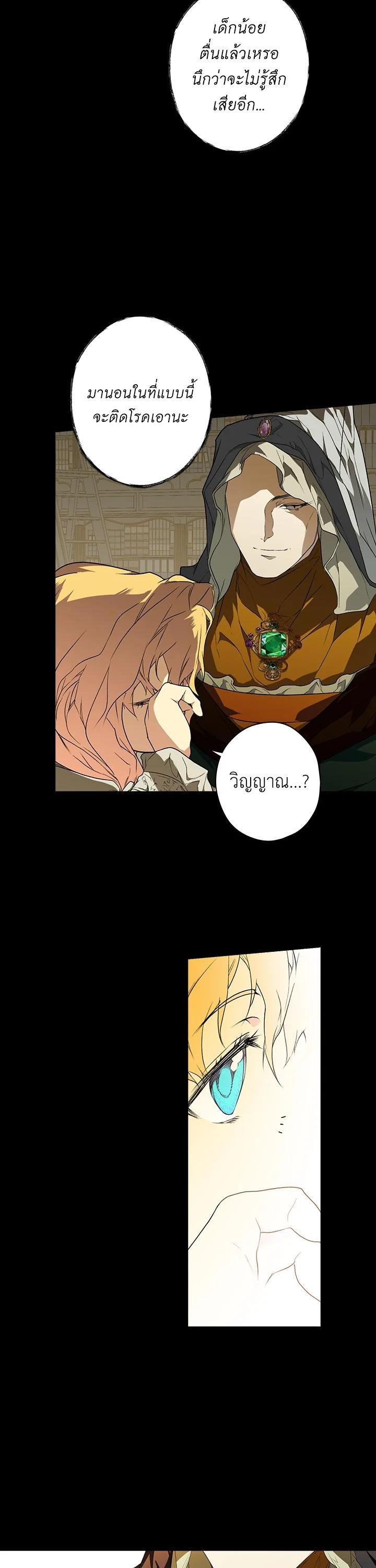 Manga-lc-com อ่านมังงะ อ่านการ์ตูน ออนไลน์ ฟรี The Lady’s Secret ตอนที่ 1 2 3 4 5 6 7 8 9 10 11 12 13 14 ฟรี ไม่มีโฆษณา Manga-lc - อ่าน มังงะ อ่าน การ์ตูน ออนไลน์ อ่านมังงะ ฟรี