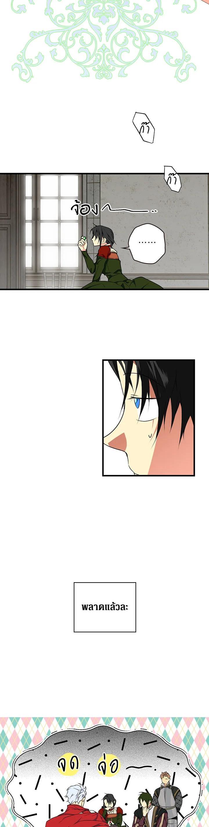 Manga-lc-com อ่านมังงะ อ่านการ์ตูน ออนไลน์ ฟรี The Lady’s Secret ตอนที่ 1 2 3 4 5 6 7 8 9 10 11 12 13 14 ฟรี ไม่มีโฆษณา Manga-lc - อ่าน มังงะ อ่าน การ์ตูน ออนไลน์ อ่านมังงะ ฟรี