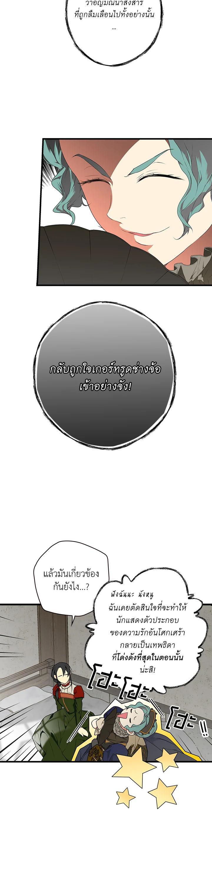 Manga-lc-com อ่านมังงะ อ่านการ์ตูน ออนไลน์ ฟรี The Lady’s Secret ตอนที่ 1 2 3 4 5 6 7 8 9 10 11 12 13 14 ฟรี ไม่มีโฆษณา Manga-lc - อ่าน มังงะ อ่าน การ์ตูน ออนไลน์ อ่านมังงะ ฟรี