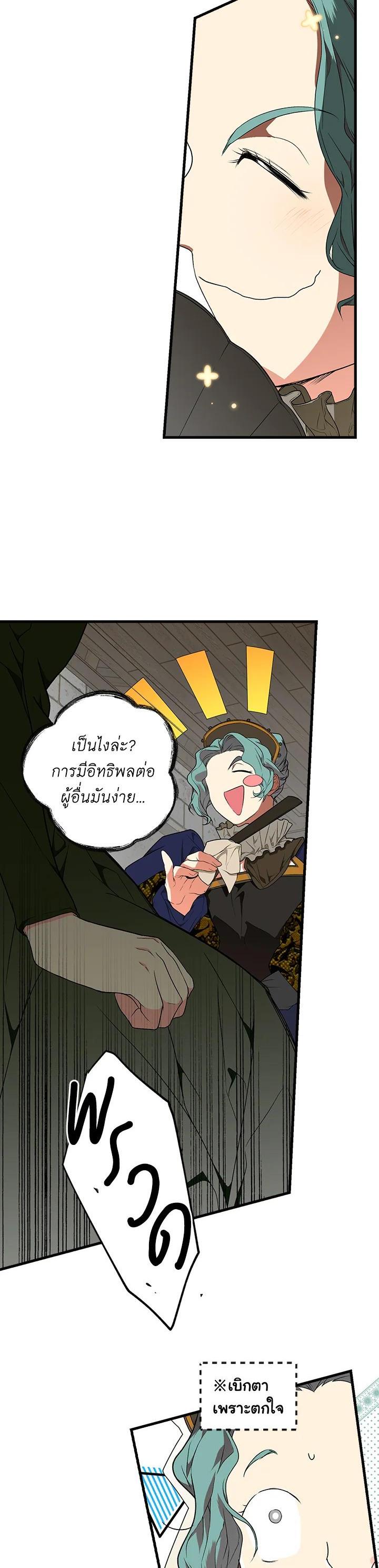 Manga-lc-com อ่านมังงะ อ่านการ์ตูน ออนไลน์ ฟรี The Lady’s Secret ตอนที่ 1 2 3 4 5 6 7 8 9 10 11 12 13 14 ฟรี ไม่มีโฆษณา Manga-lc - อ่าน มังงะ อ่าน การ์ตูน ออนไลน์ อ่านมังงะ ฟรี