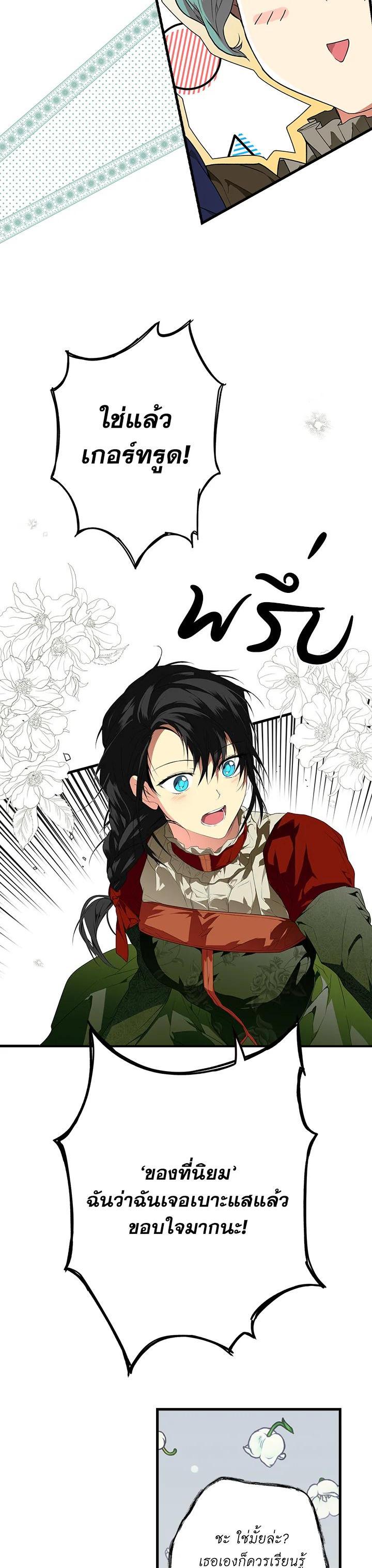 Manga-lc-com อ่านมังงะ อ่านการ์ตูน ออนไลน์ ฟรี The Lady’s Secret ตอนที่ 1 2 3 4 5 6 7 8 9 10 11 12 13 14 ฟรี ไม่มีโฆษณา Manga-lc - อ่าน มังงะ อ่าน การ์ตูน ออนไลน์ อ่านมังงะ ฟรี