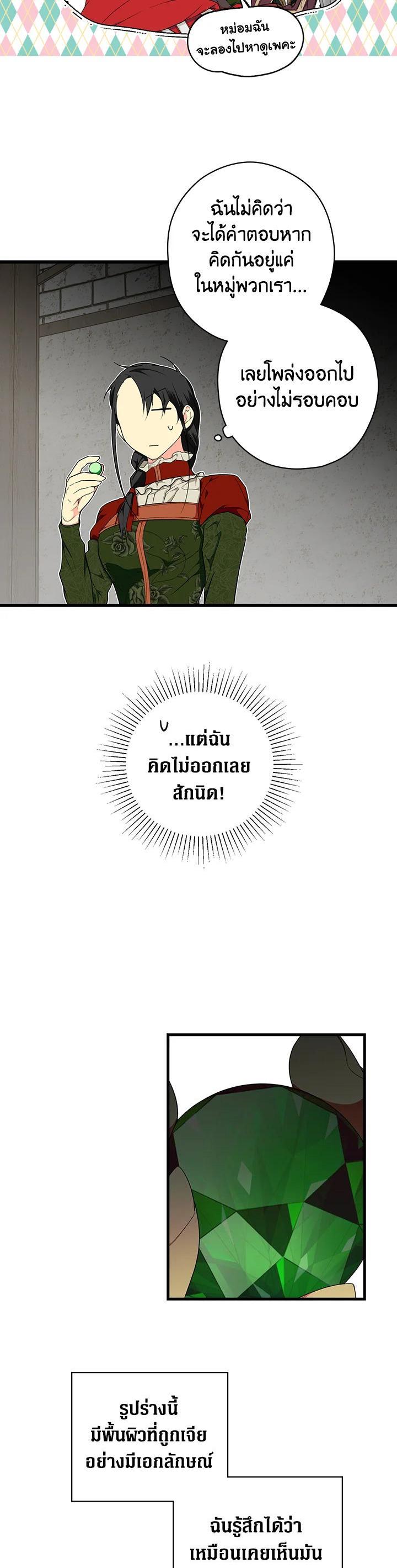 Manga-lc-com อ่านมังงะ อ่านการ์ตูน ออนไลน์ ฟรี The Lady’s Secret ตอนที่ 1 2 3 4 5 6 7 8 9 10 11 12 13 14 ฟรี ไม่มีโฆษณา Manga-lc - อ่าน มังงะ อ่าน การ์ตูน ออนไลน์ อ่านมังงะ ฟรี