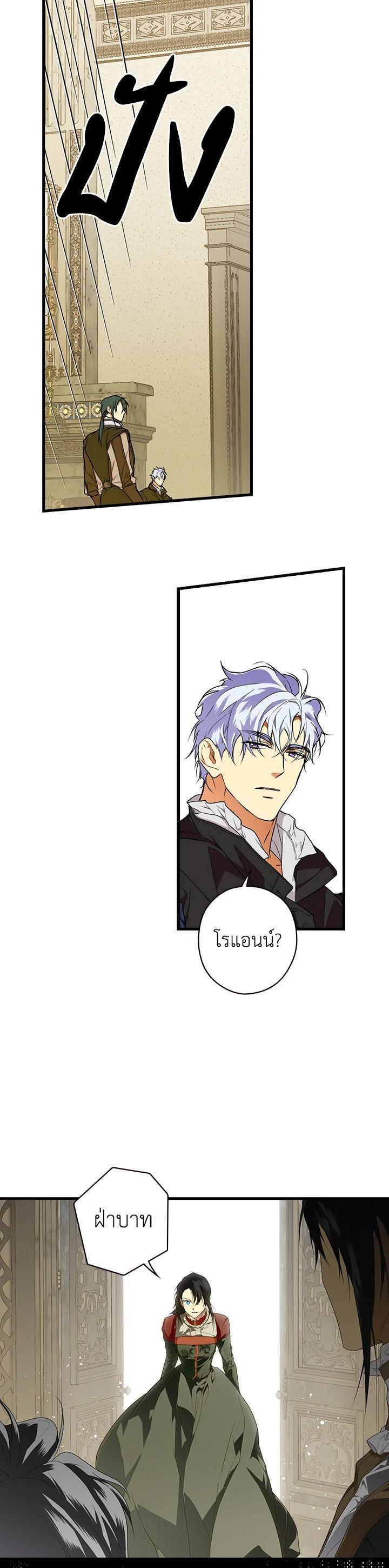 Manga-lc-com อ่านมังงะ อ่านการ์ตูน ออนไลน์ ฟรี The Lady’s Secret ตอนที่ 1 2 3 4 5 6 7 8 9 10 11 12 13 14 ฟรี ไม่มีโฆษณา Manga-lc - อ่าน มังงะ อ่าน การ์ตูน ออนไลน์ อ่านมังงะ ฟรี