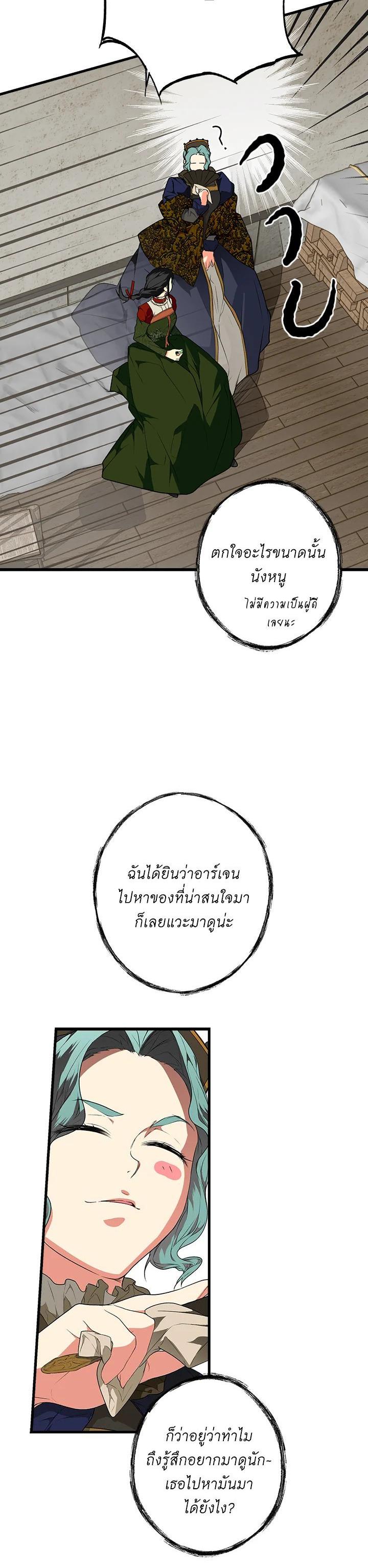 Manga-lc-com อ่านมังงะ อ่านการ์ตูน ออนไลน์ ฟรี The Lady’s Secret ตอนที่ 1 2 3 4 5 6 7 8 9 10 11 12 13 14 ฟรี ไม่มีโฆษณา Manga-lc - อ่าน มังงะ อ่าน การ์ตูน ออนไลน์ อ่านมังงะ ฟรี