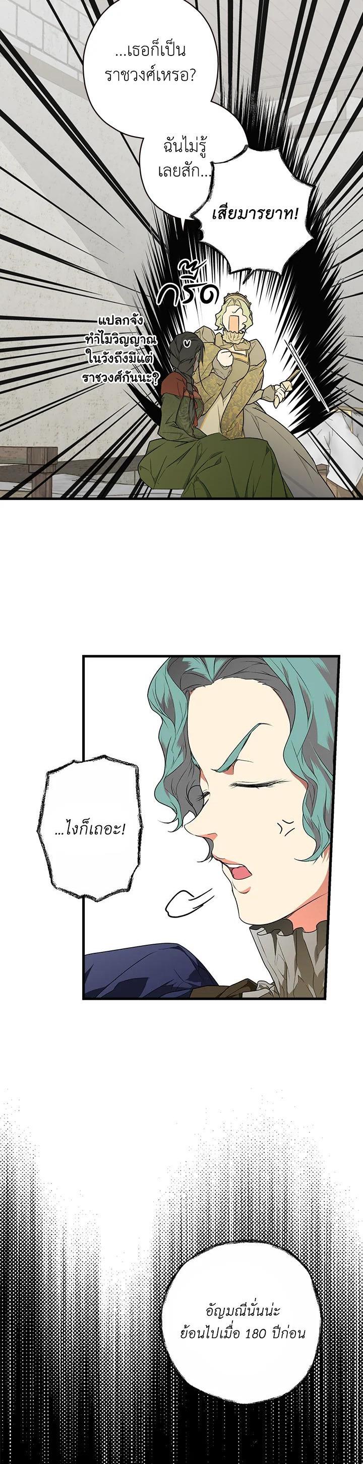 Manga-lc-com อ่านมังงะ อ่านการ์ตูน ออนไลน์ ฟรี The Lady’s Secret ตอนที่ 1 2 3 4 5 6 7 8 9 10 11 12 13 14 ฟรี ไม่มีโฆษณา Manga-lc - อ่าน มังงะ อ่าน การ์ตูน ออนไลน์ อ่านมังงะ ฟรี