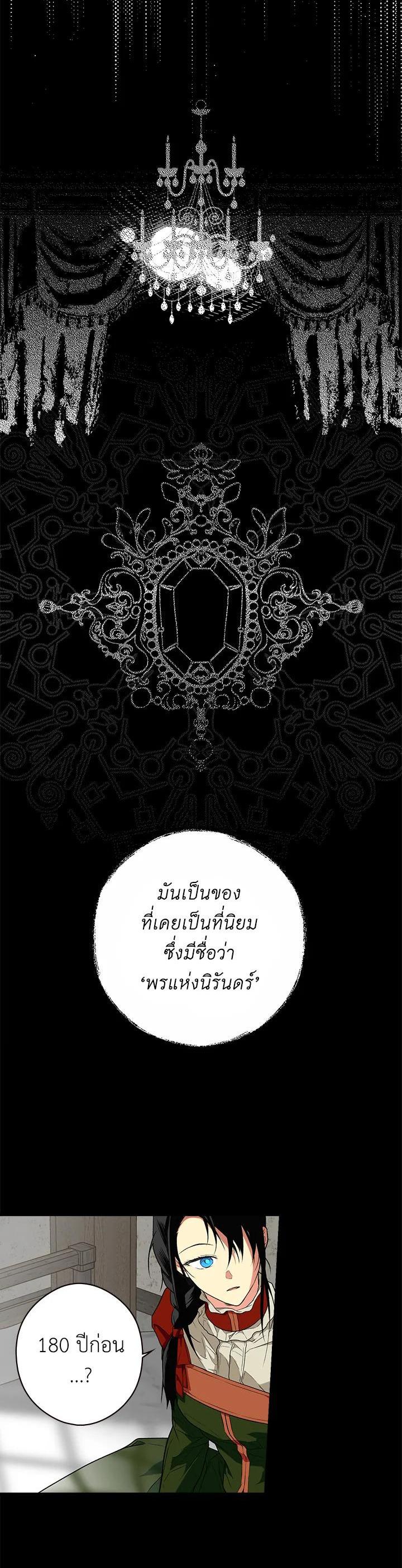 Manga-lc-com อ่านมังงะ อ่านการ์ตูน ออนไลน์ ฟรี The Lady’s Secret ตอนที่ 1 2 3 4 5 6 7 8 9 10 11 12 13 14 ฟรี ไม่มีโฆษณา Manga-lc - อ่าน มังงะ อ่าน การ์ตูน ออนไลน์ อ่านมังงะ ฟรี