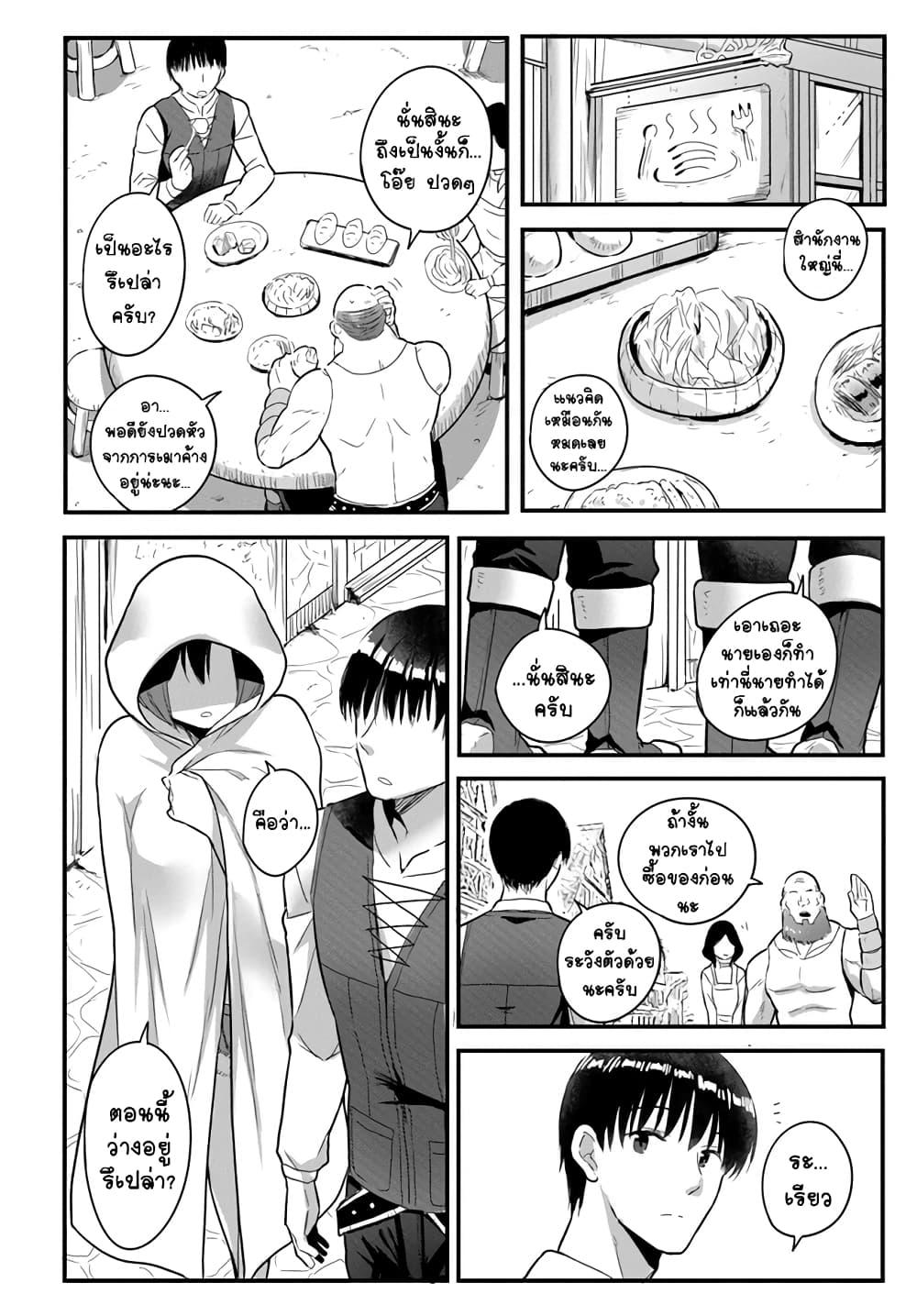 Manga-lc-com อ่านมังงะ อ่านการ์ตูน ออนไลน์ ฟรี Gyakuten isekai de yomeki okure s-rank onna bokensha tachi ni semararete imasu ตอนที่ 1 2 3 4 5 6 7 8 9 10 11 12 13 14 ฟรี ไม่มีโฆษณา Manga-lc - อ่าน มังงะ อ่าน การ์ตูน ออนไลน์ อ่านมังงะ ฟรี