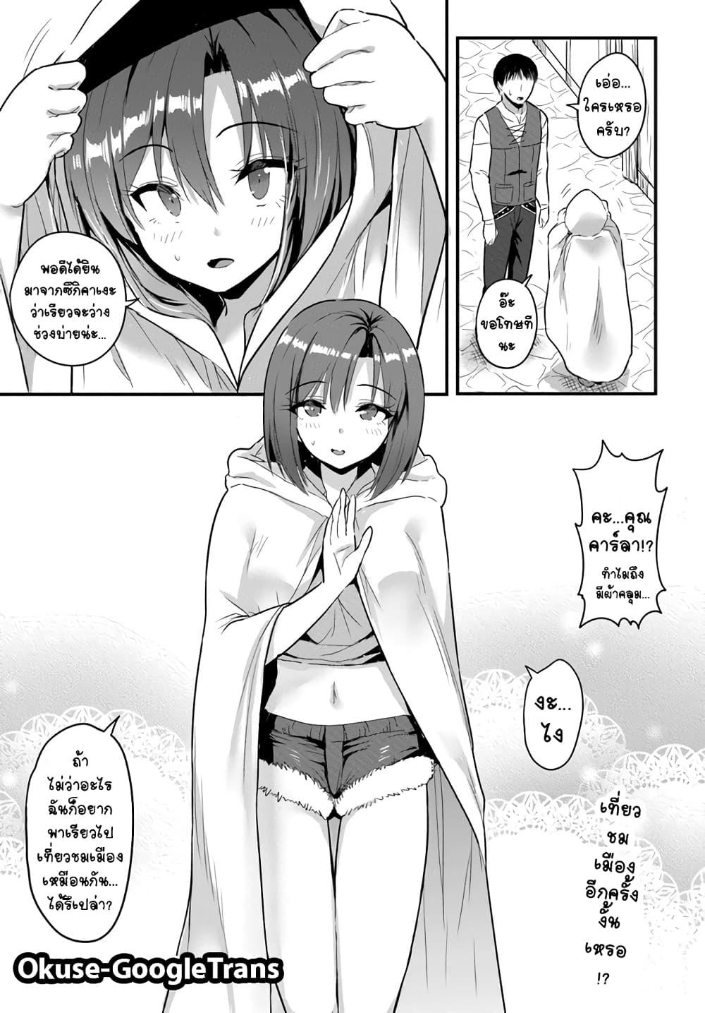 Manga-lc-com อ่านมังงะ อ่านการ์ตูน ออนไลน์ ฟรี Gyakuten isekai de yomeki okure s-rank onna bokensha tachi ni semararete imasu ตอนที่ 1 2 3 4 5 6 7 8 9 10 11 12 13 14 ฟรี ไม่มีโฆษณา Manga-lc - อ่าน มังงะ อ่าน การ์ตูน ออนไลน์ อ่านมังงะ ฟรี