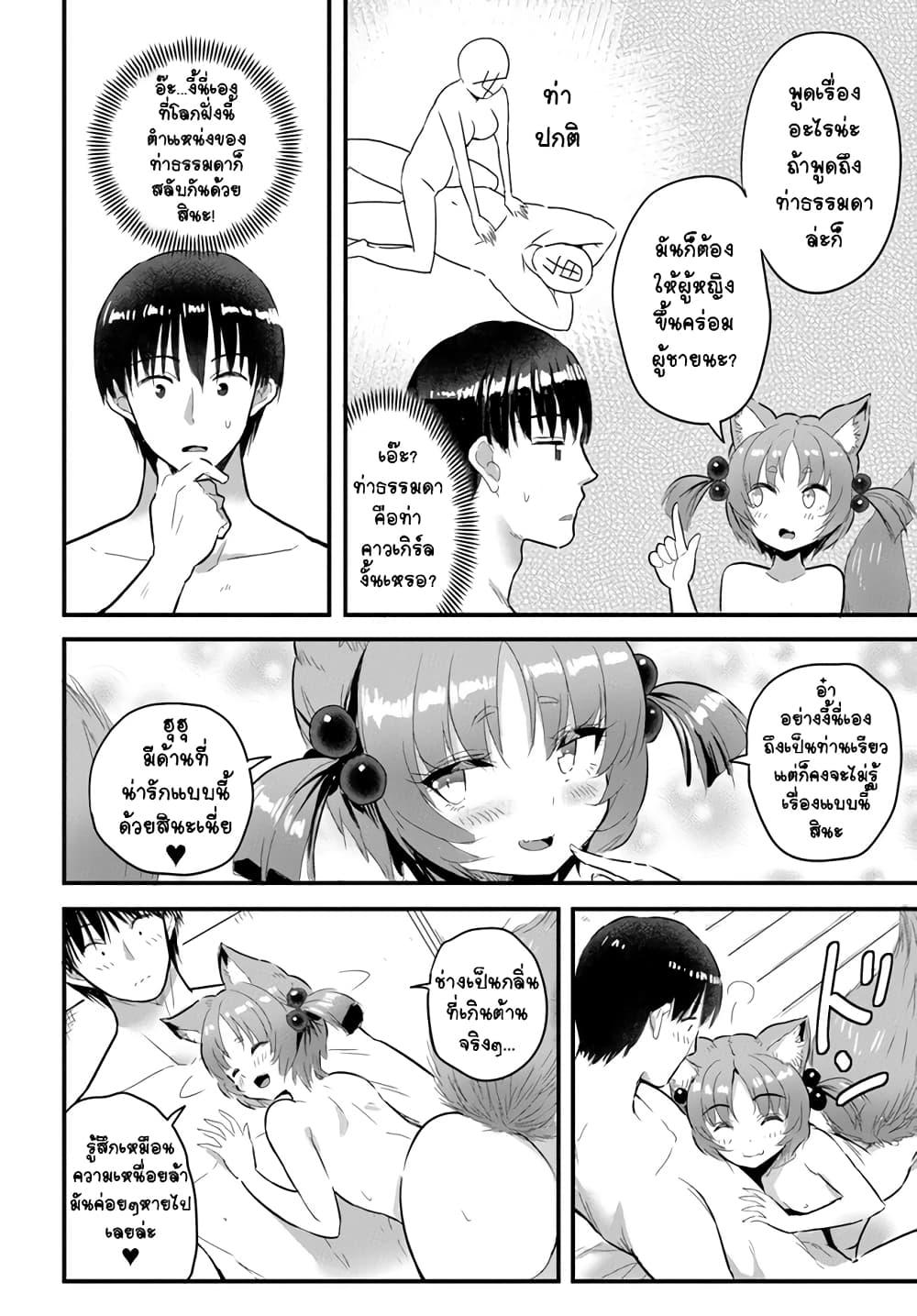 Manga-lc-com อ่านมังงะ อ่านการ์ตูน ออนไลน์ ฟรี Gyakuten isekai de yomeki okure s-rank onna bokensha tachi ni semararete imasu ตอนที่ 1 2 3 4 5 6 7 8 9 10 11 12 13 14 ฟรี ไม่มีโฆษณา Manga-lc - อ่าน มังงะ อ่าน การ์ตูน ออนไลน์ อ่านมังงะ ฟรี