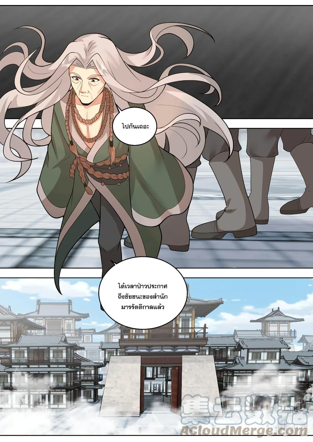 Manga-lc-com อ่านมังงะ อ่านการ์ตูน ออนไลน์ ฟรี Martial God Asura ตอนที่ 1 2 3 4 5 6 7 8 9 10 11 12 13 14 ฟรี ไม่มีโฆษณา Manga-lc - อ่าน มังงะ อ่าน การ์ตูน ออนไลน์ อ่านมังงะ ฟรี