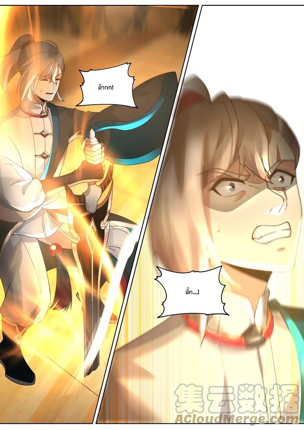 Manga-lc-com อ่านมังงะ อ่านการ์ตูน ออนไลน์ ฟรี Martial God Asura ตอนที่ 1 2 3 4 5 6 7 8 9 10 11 12 13 14 ฟรี ไม่มีโฆษณา Manga-lc - อ่าน มังงะ อ่าน การ์ตูน ออนไลน์ อ่านมังงะ ฟรี