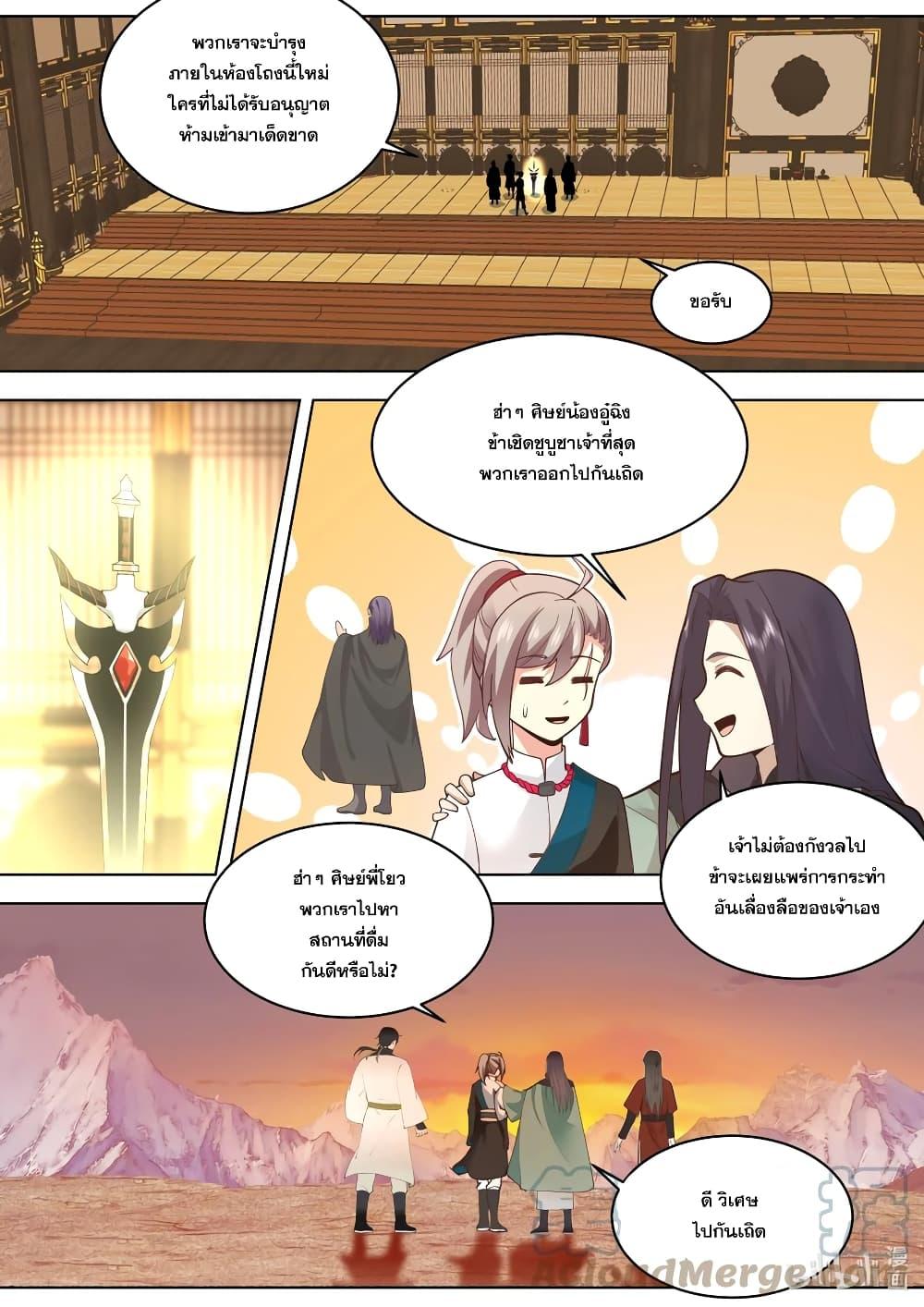Manga-lc-com อ่านมังงะ อ่านการ์ตูน ออนไลน์ ฟรี Martial God Asura ตอนที่ 1 2 3 4 5 6 7 8 9 10 11 12 13 14 ฟรี ไม่มีโฆษณา Manga-lc - อ่าน มังงะ อ่าน การ์ตูน ออนไลน์ อ่านมังงะ ฟรี