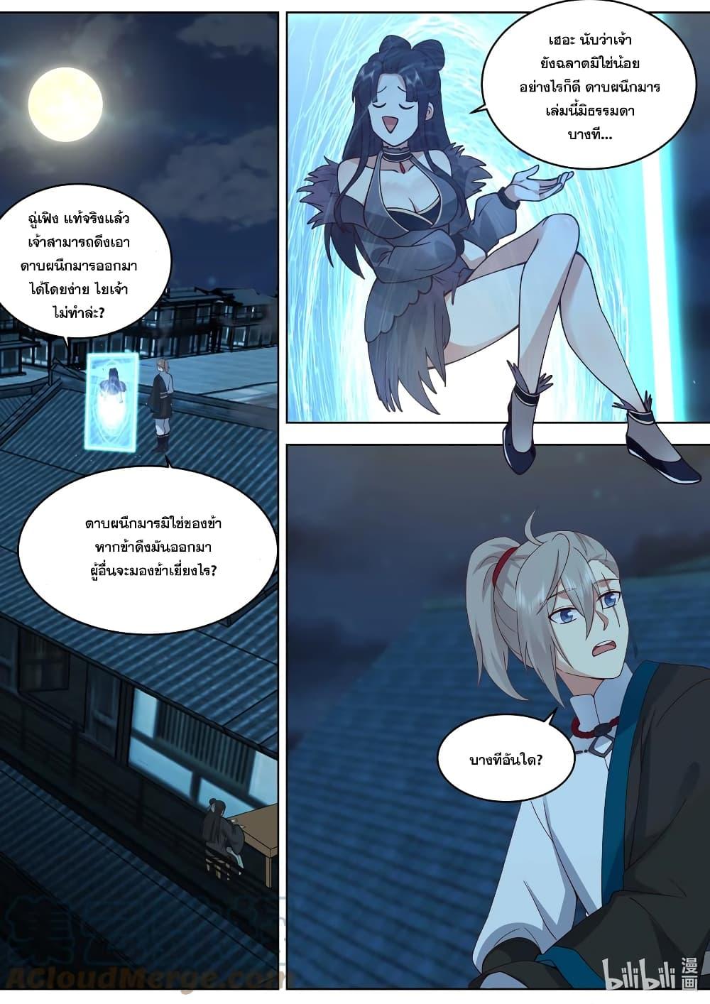 Manga-lc-com อ่านมังงะ อ่านการ์ตูน ออนไลน์ ฟรี Martial God Asura ตอนที่ 1 2 3 4 5 6 7 8 9 10 11 12 13 14 ฟรี ไม่มีโฆษณา Manga-lc - อ่าน มังงะ อ่าน การ์ตูน ออนไลน์ อ่านมังงะ ฟรี