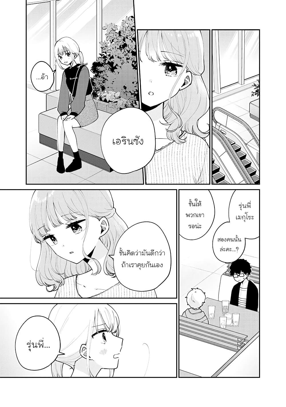 Manga-lc-com อ่านมังงะ อ่านการ์ตูน ออนไลน์ ฟรี Meguro-san wa hajimete janai ตอนที่ 1 2 3 4 5 6 7 8 9 10 11 12 13 14 ฟรี ไม่มีโฆษณา Manga-lc - อ่าน มังงะ อ่าน การ์ตูน ออนไลน์ อ่านมังงะ ฟรี