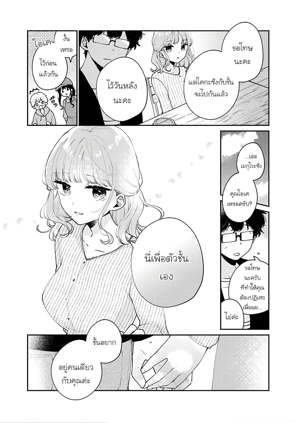 Manga-lc-com อ่านมังงะ อ่านการ์ตูน ออนไลน์ ฟรี Meguro-san wa hajimete janai ตอนที่ 1 2 3 4 5 6 7 8 9 10 11 12 13 14 ฟรี ไม่มีโฆษณา Manga-lc - อ่าน มังงะ อ่าน การ์ตูน ออนไลน์ อ่านมังงะ ฟรี